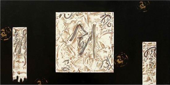 New View oil painting